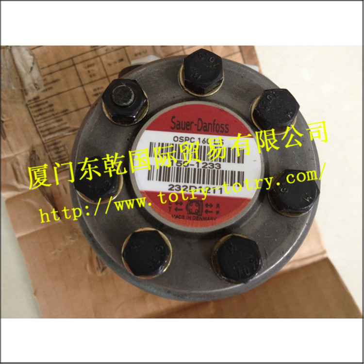 DANFOSS  丹佛斯\转向器150-1233 OSPC 160