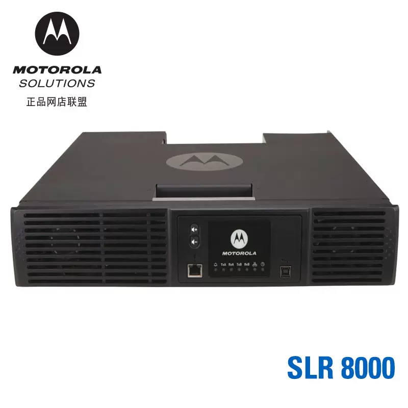 MOTOROLA 摩托罗拉 SLR8000 UHF中继台IP互联无线对讲信号放大器数字集群中转台