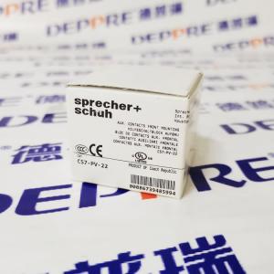 Sprecher+Schuh斯普雷彻CS7-PV-22 辅助触点 继电器 瑞士