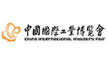 2018CIIF第20届中国国际工业博览会数控机床与金属加工展