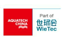 2018第九届中国国际水技术展览会