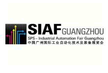 2019SIAF第23届广州国际工业自动化技术及装备展览会